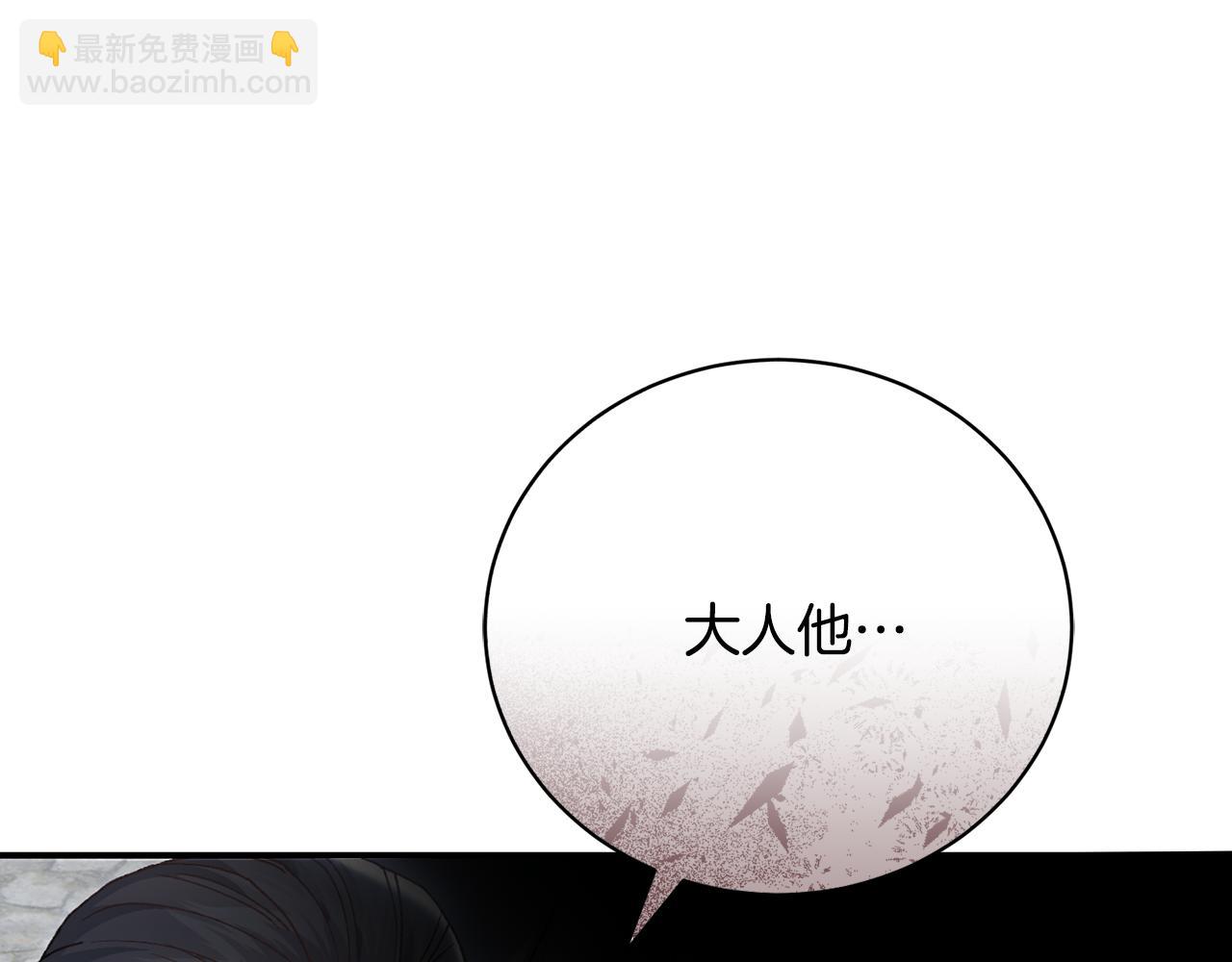 第81话 意外被炸伤76