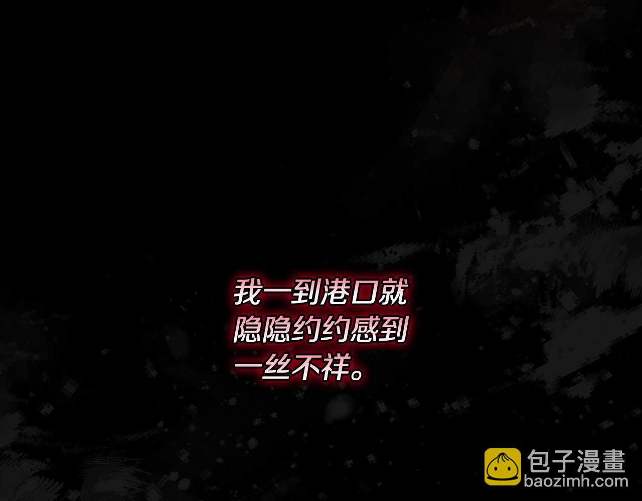 第81话 意外被炸伤81