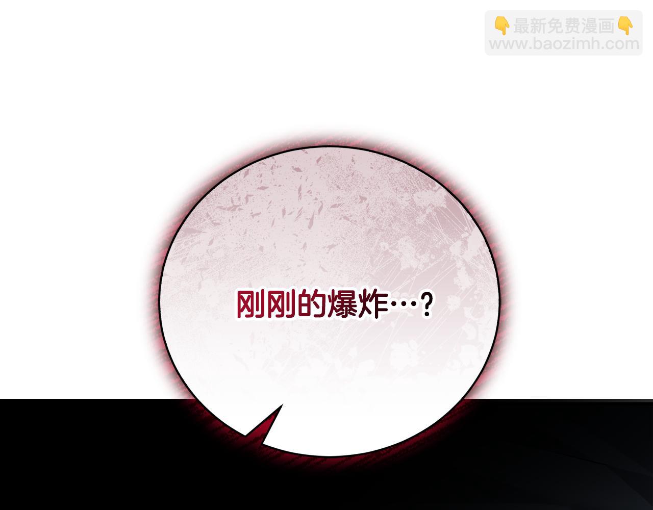 第81话 意外被炸伤85