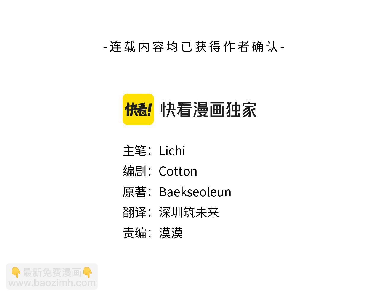第81话 意外被炸伤91