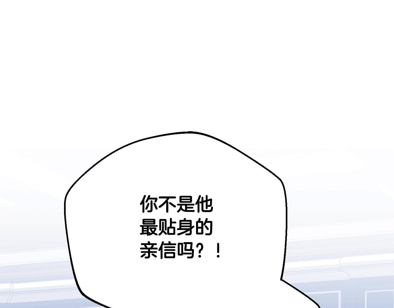 第83话 护士来暗杀0
