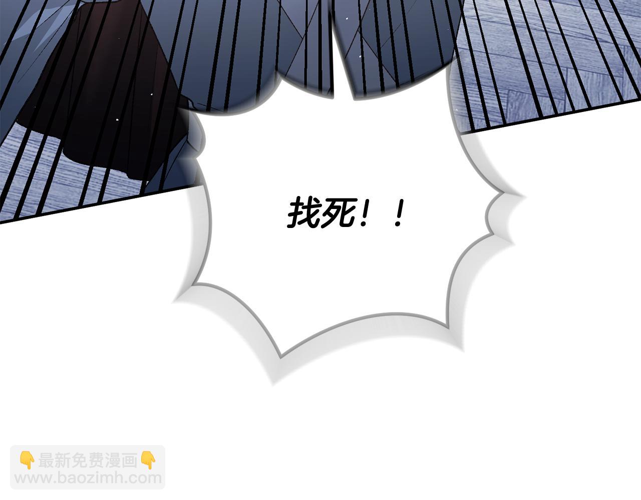 第83话 护士来暗杀108
