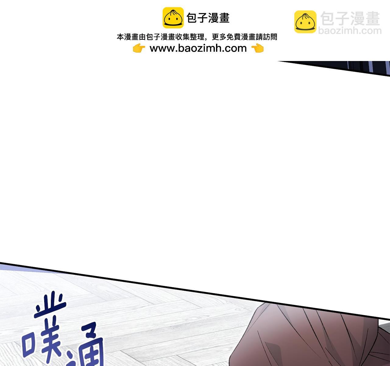 第83话 护士来暗杀113
