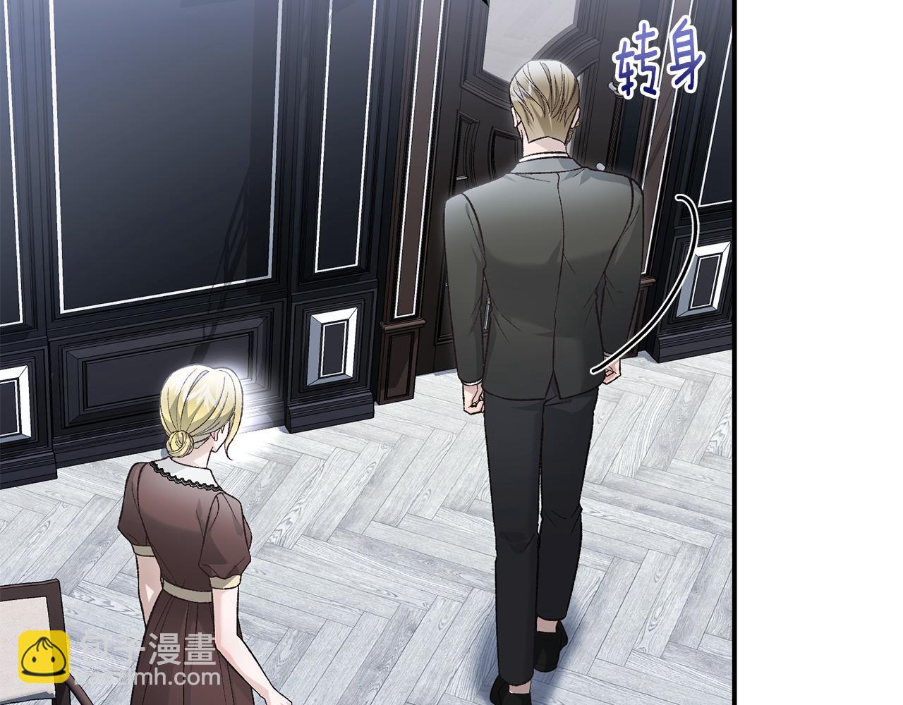 第83话 护士来暗杀12