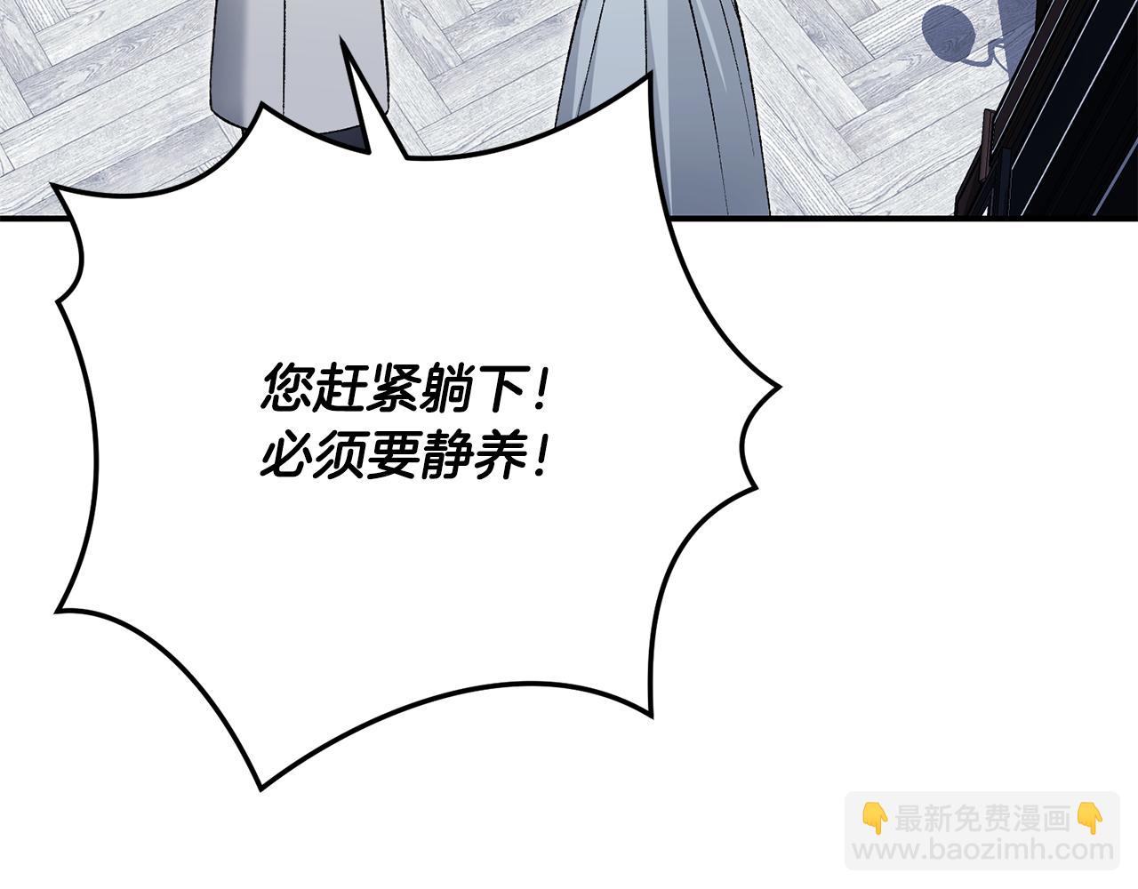 第83话 护士来暗杀126