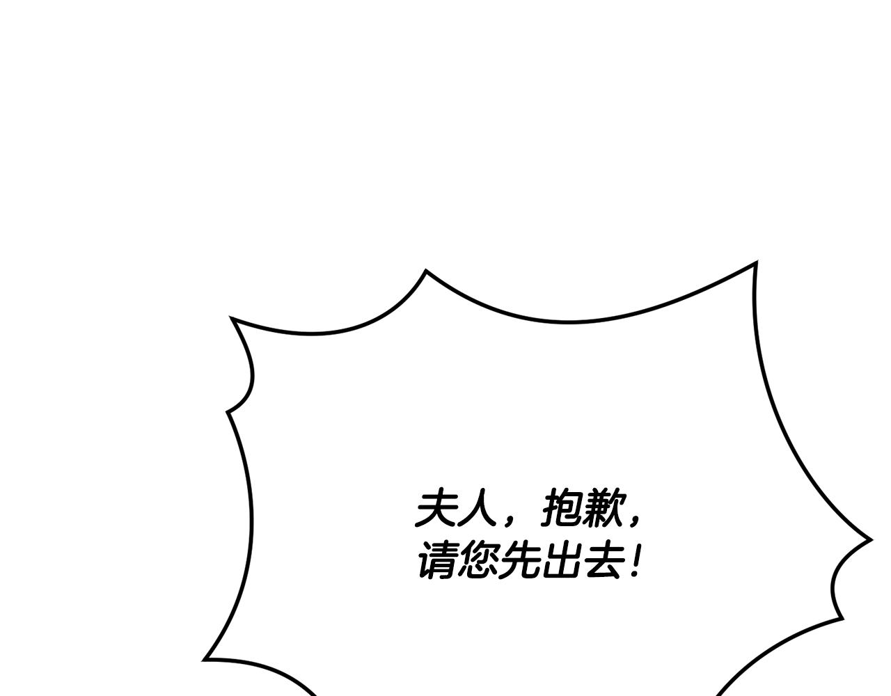 第83话 护士来暗杀127