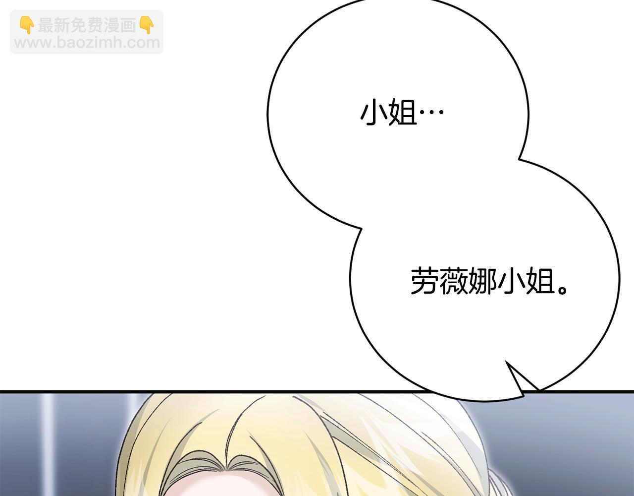 第83话 护士来暗杀136
