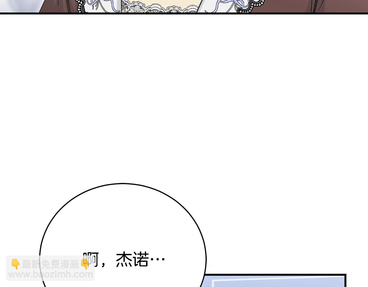 第83话 护士来暗杀138