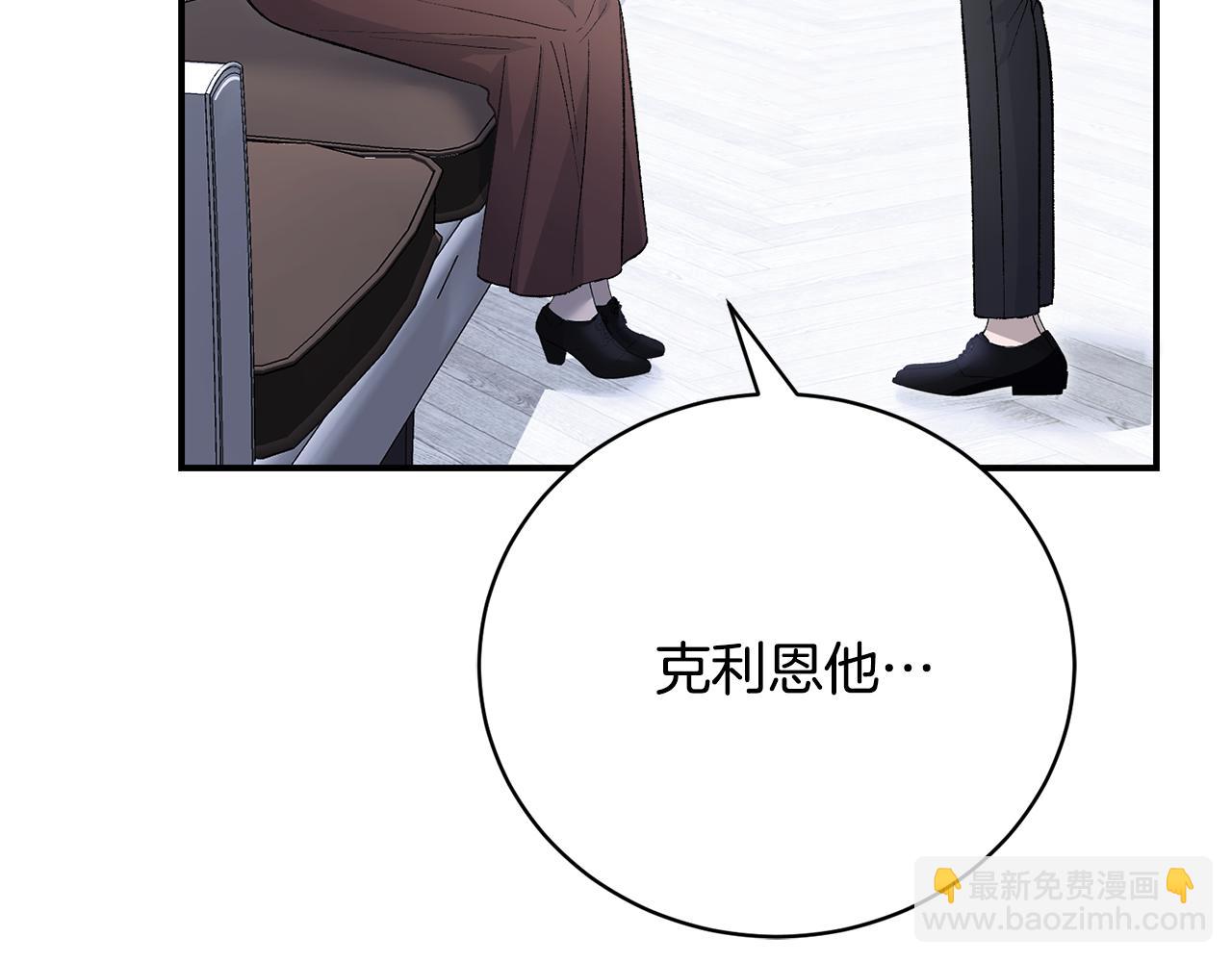 第83话 护士来暗杀140