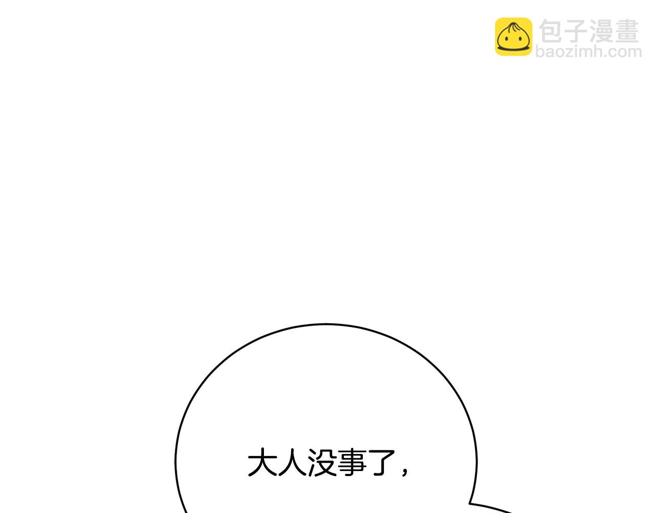 第83话 护士来暗杀141