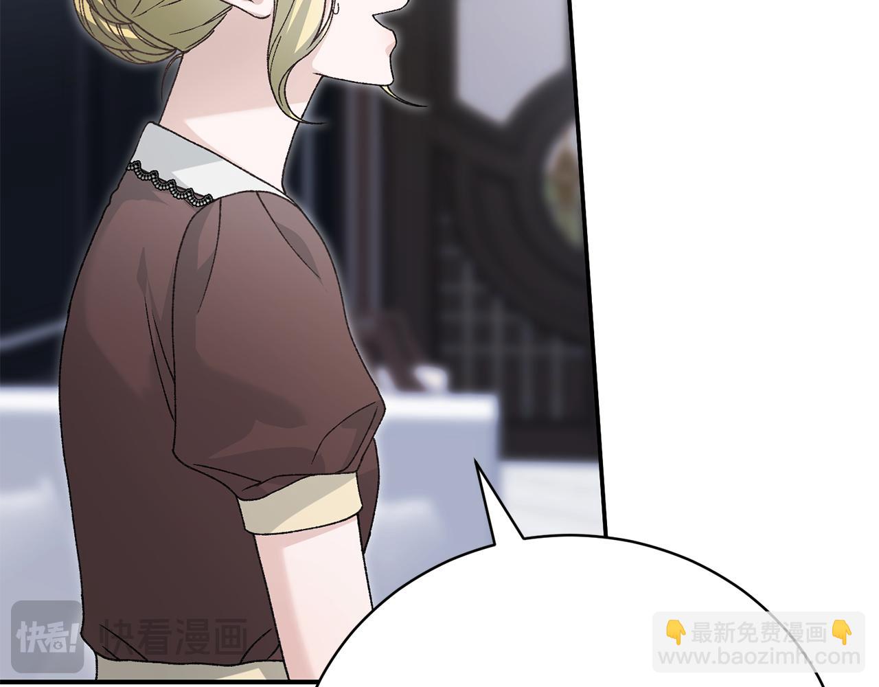 第83话 护士来暗杀143