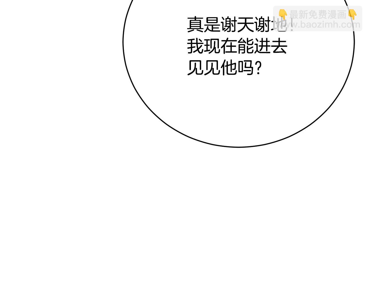 第83话 护士来暗杀144