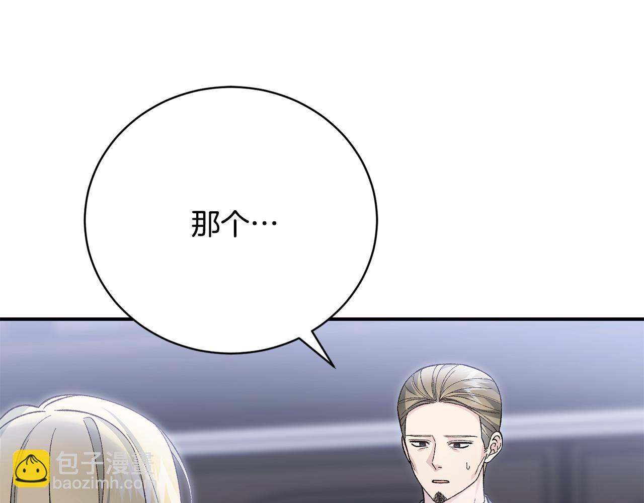 第83话 护士来暗杀145