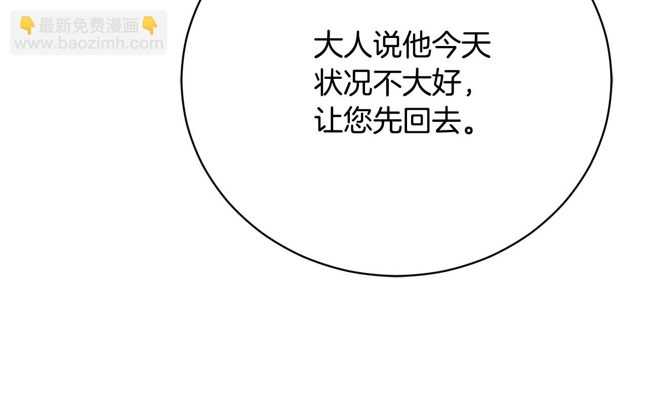 第83话 护士来暗杀147