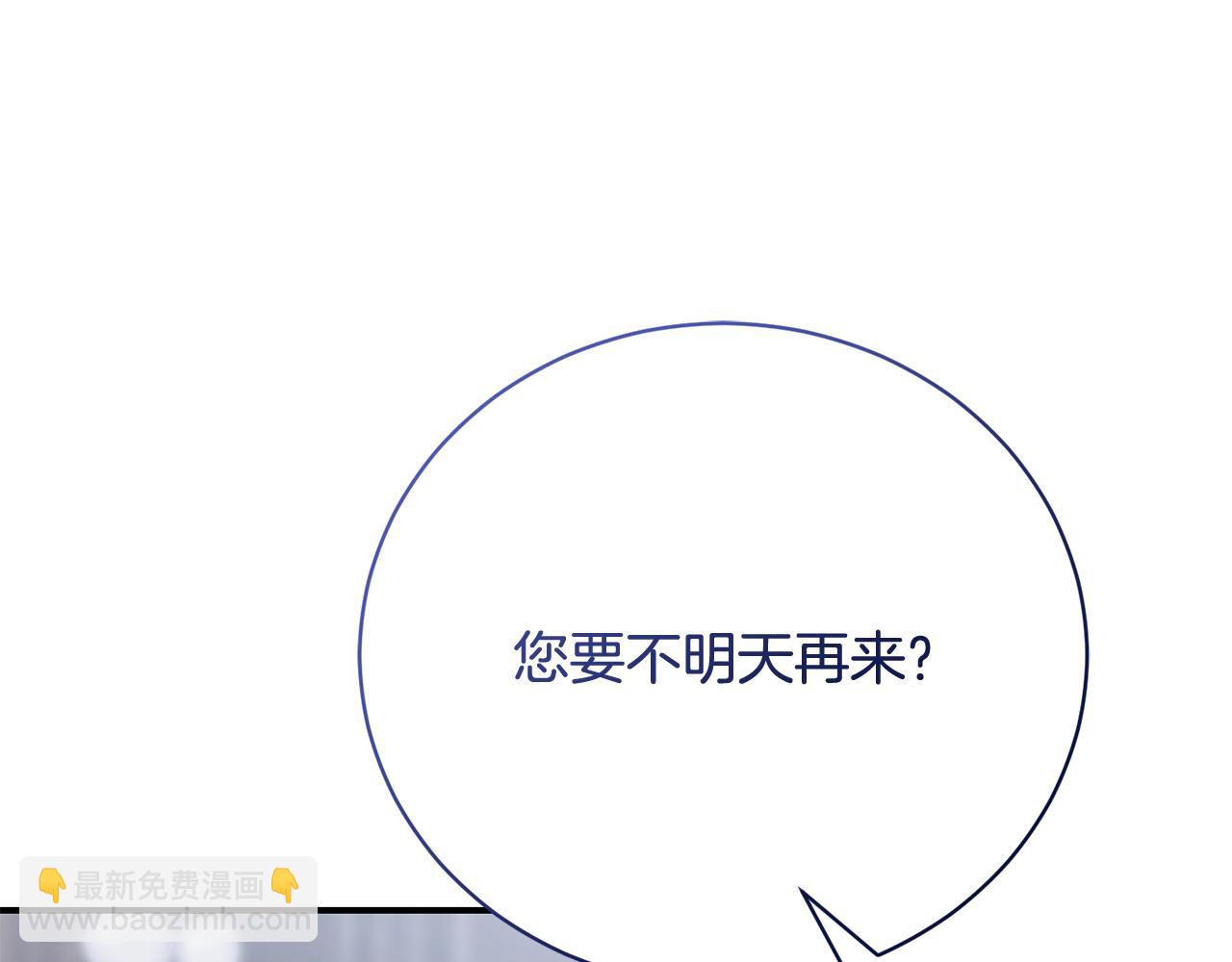 第83话 护士来暗杀148