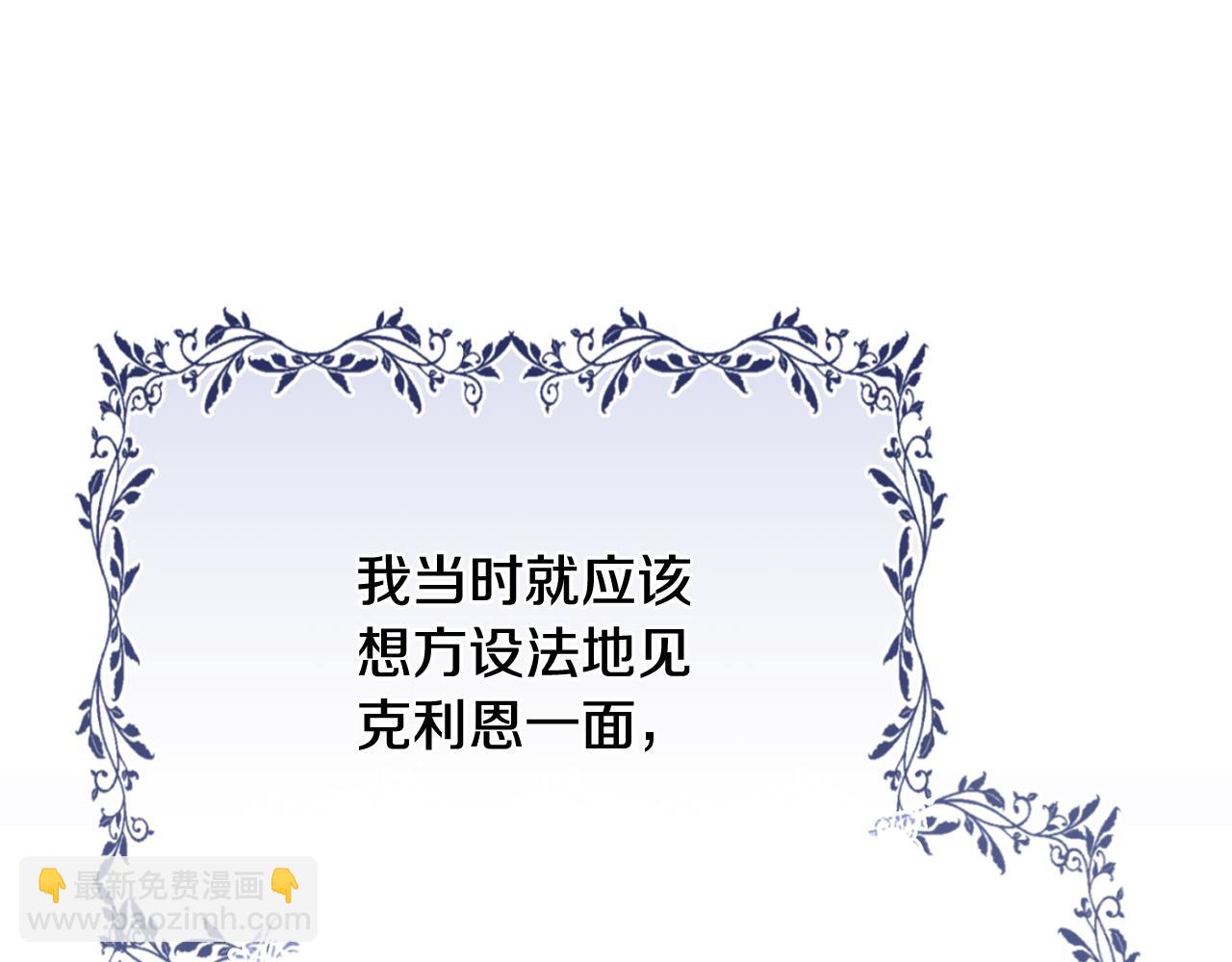 第83话 护士来暗杀151