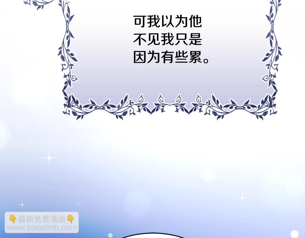 第83话 护士来暗杀152