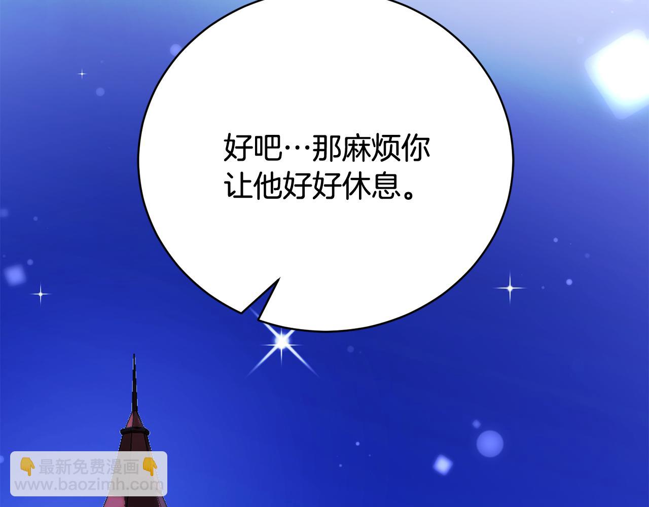 第83话 护士来暗杀153