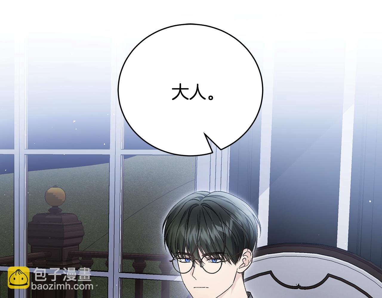 第83话 护士来暗杀164
