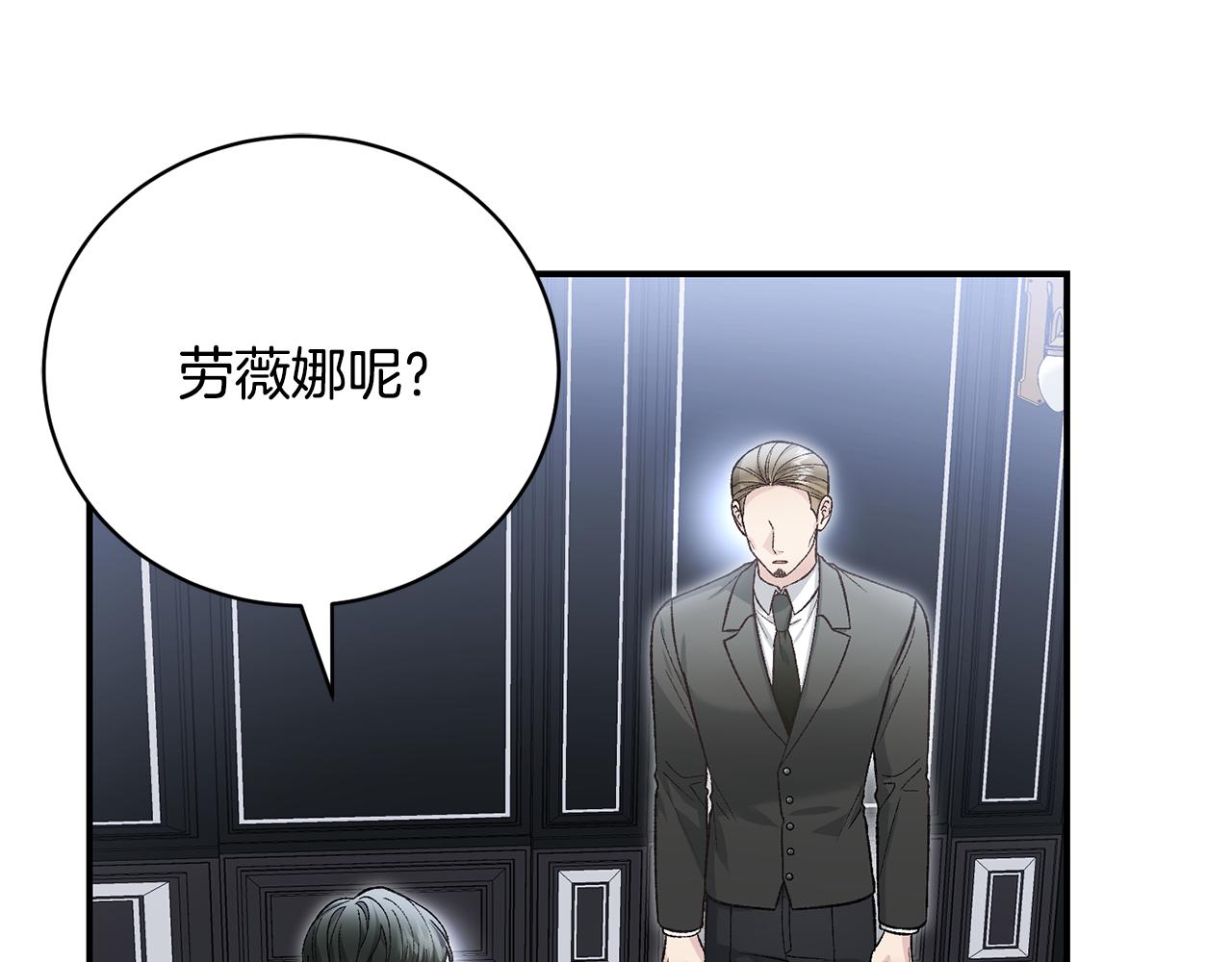 第83话 护士来暗杀167