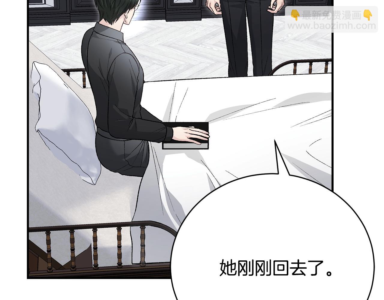 第83话 护士来暗杀168