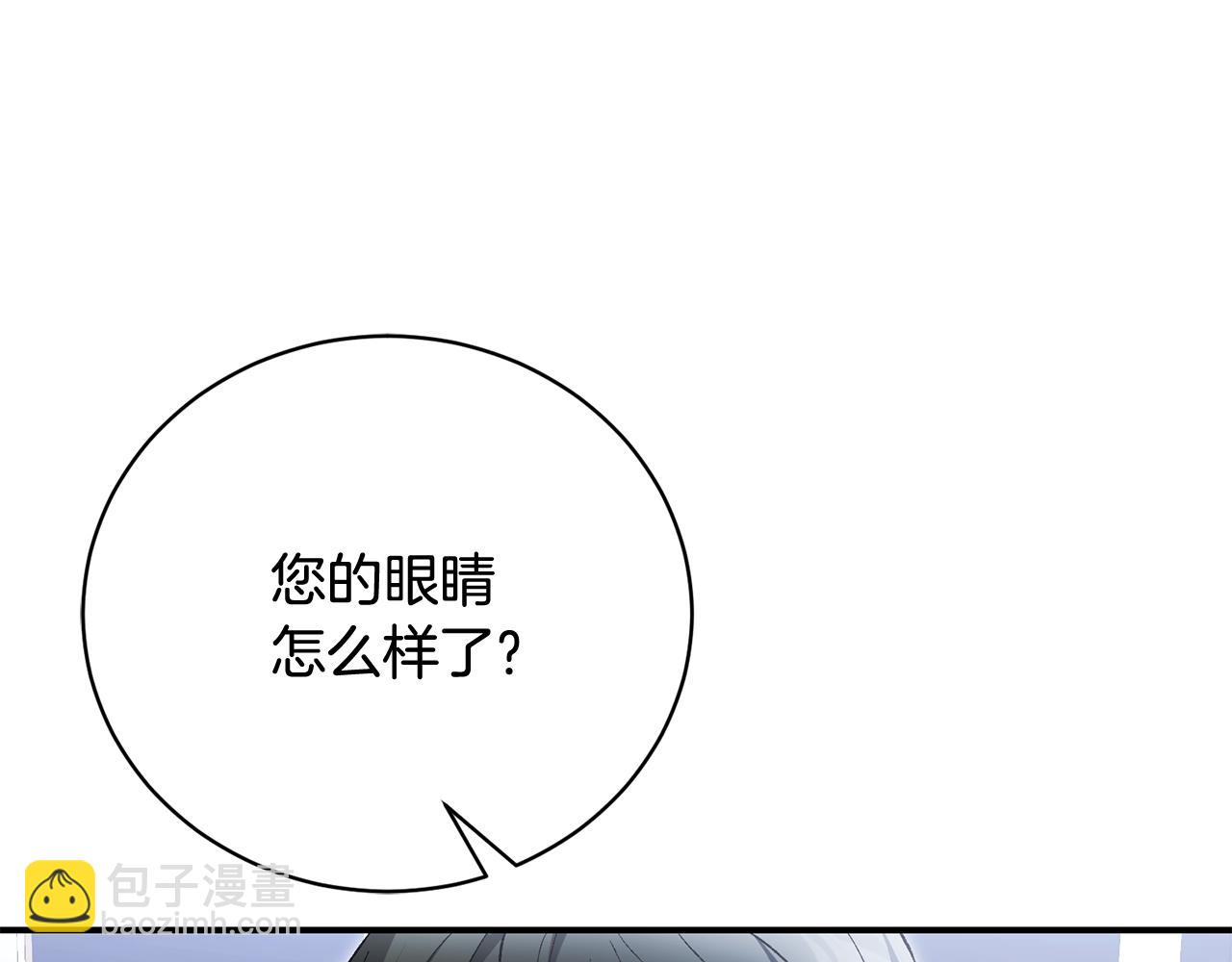 第83话 护士来暗杀170