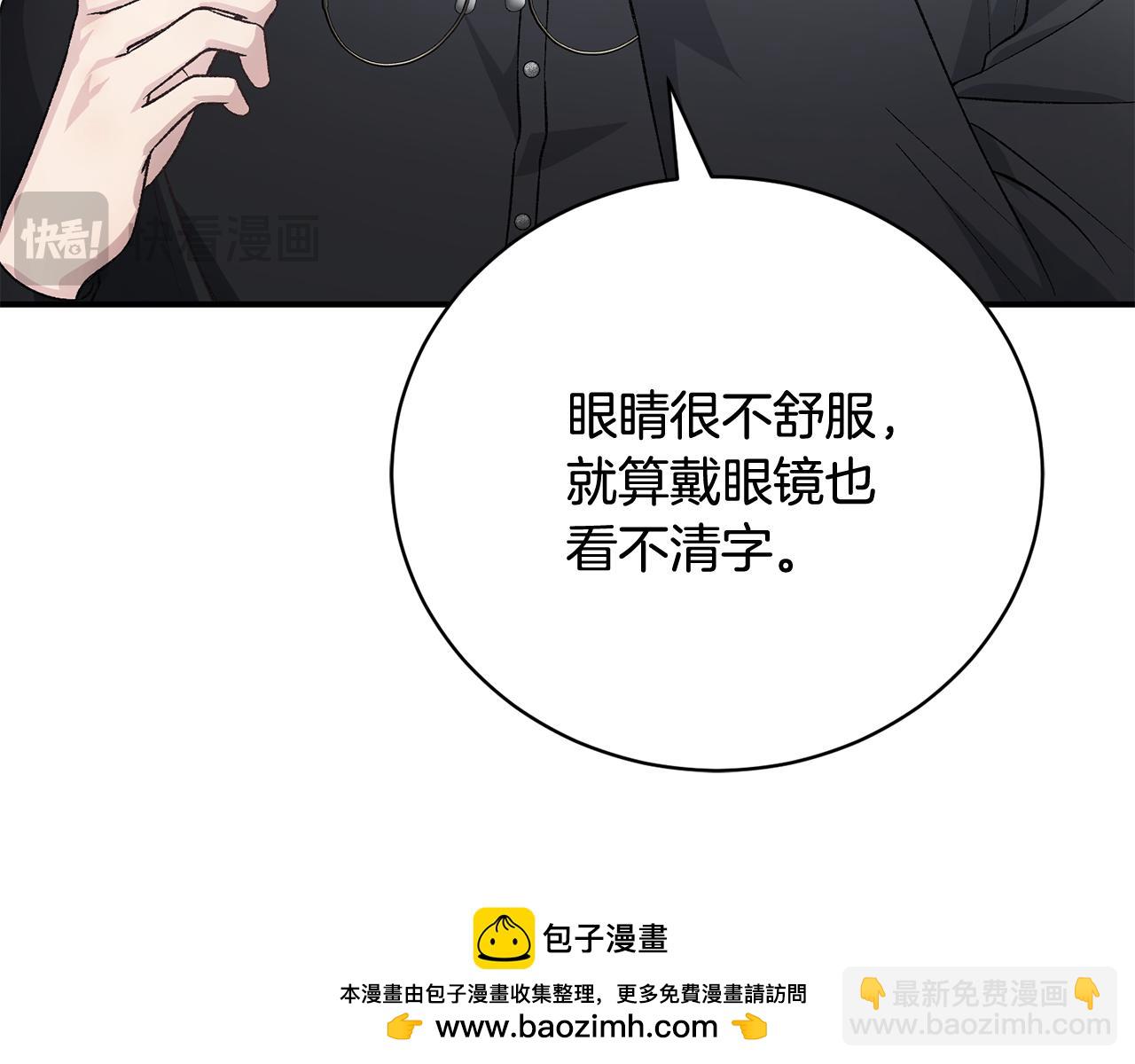 第83话 护士来暗杀172