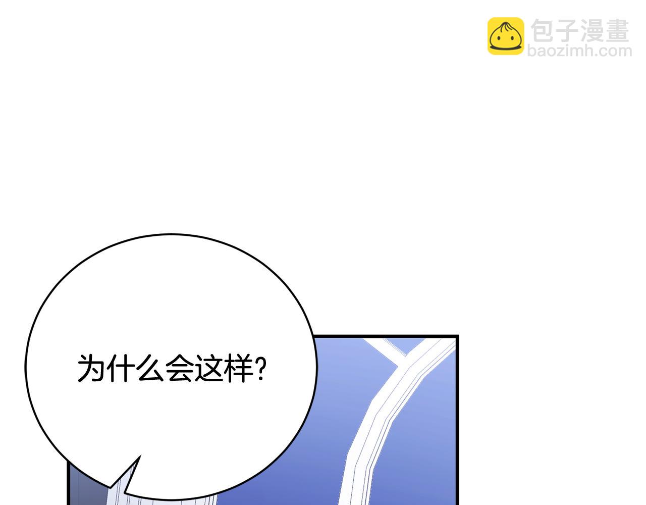 第83话 护士来暗杀173