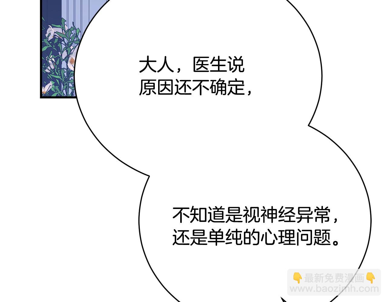 第83话 护士来暗杀175