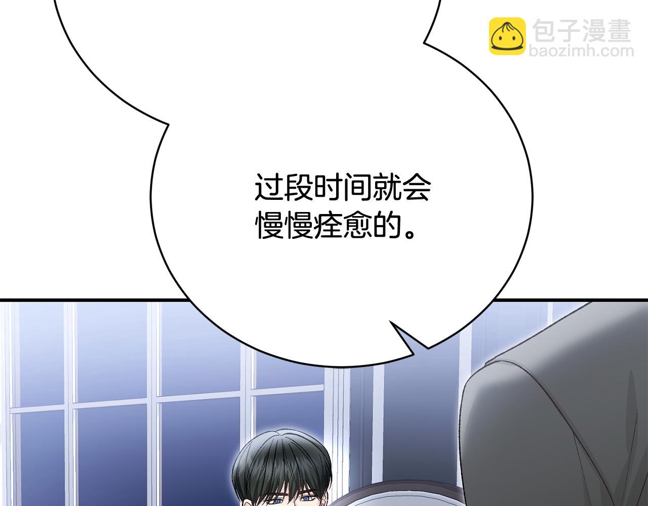 第83话 护士来暗杀177