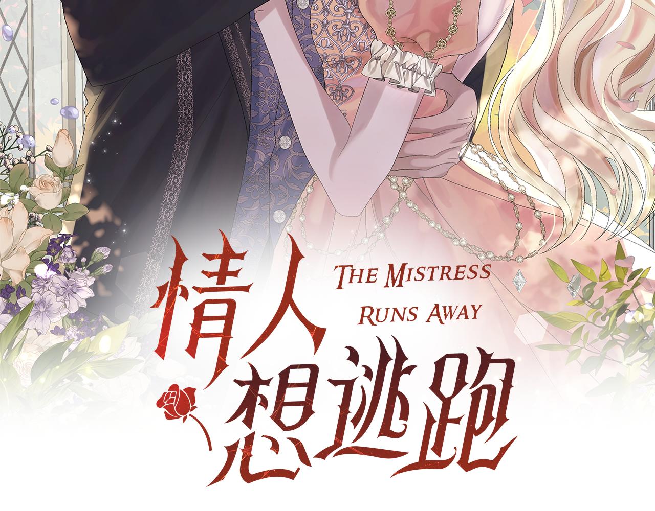 第83话 护士来暗杀18