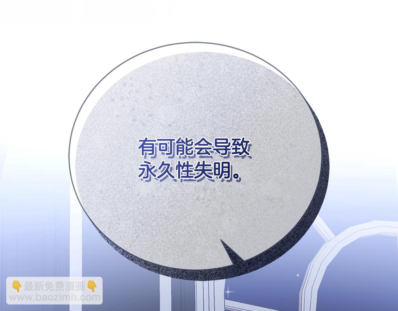 第83话 护士来暗杀180
