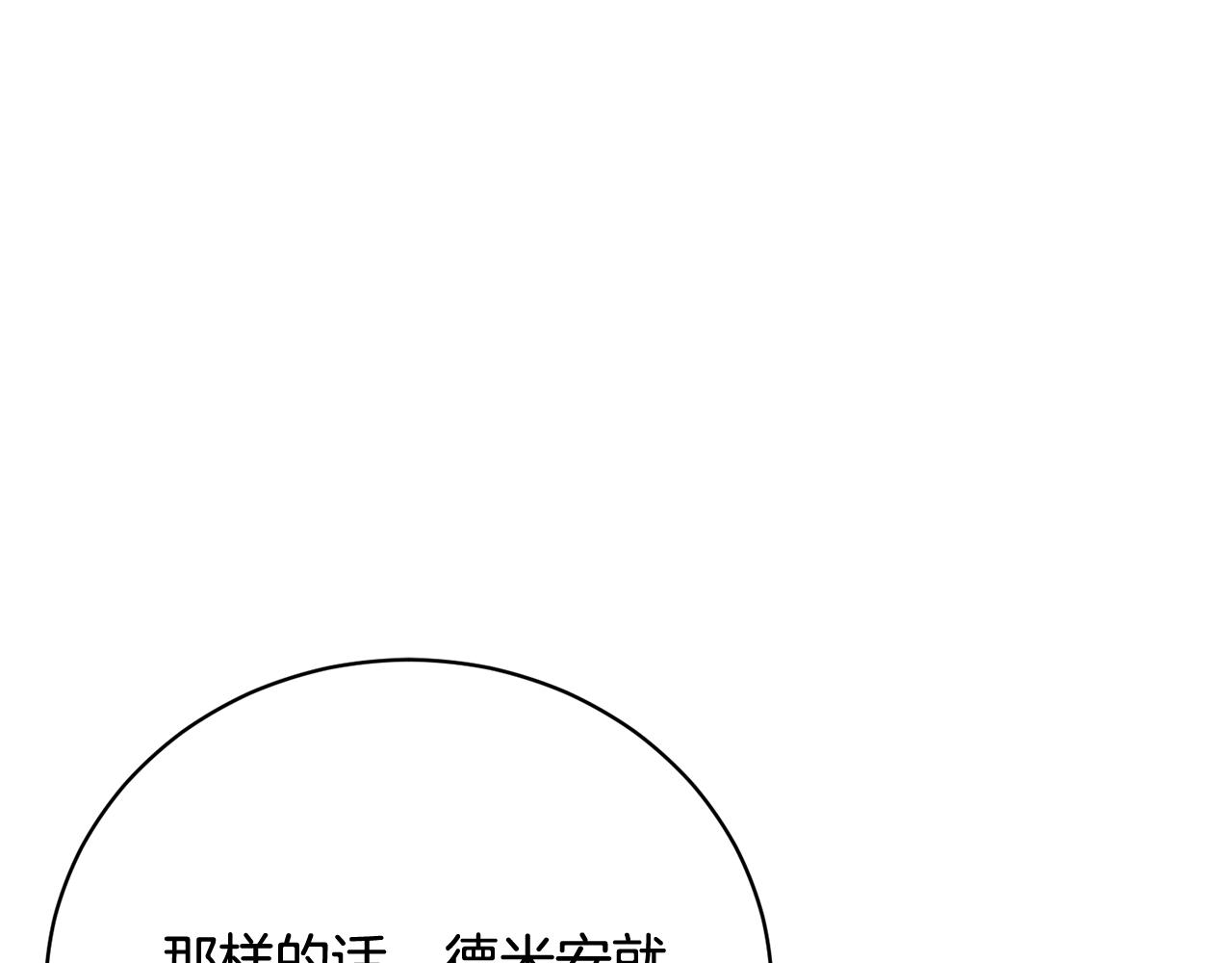 第83话 护士来暗杀27