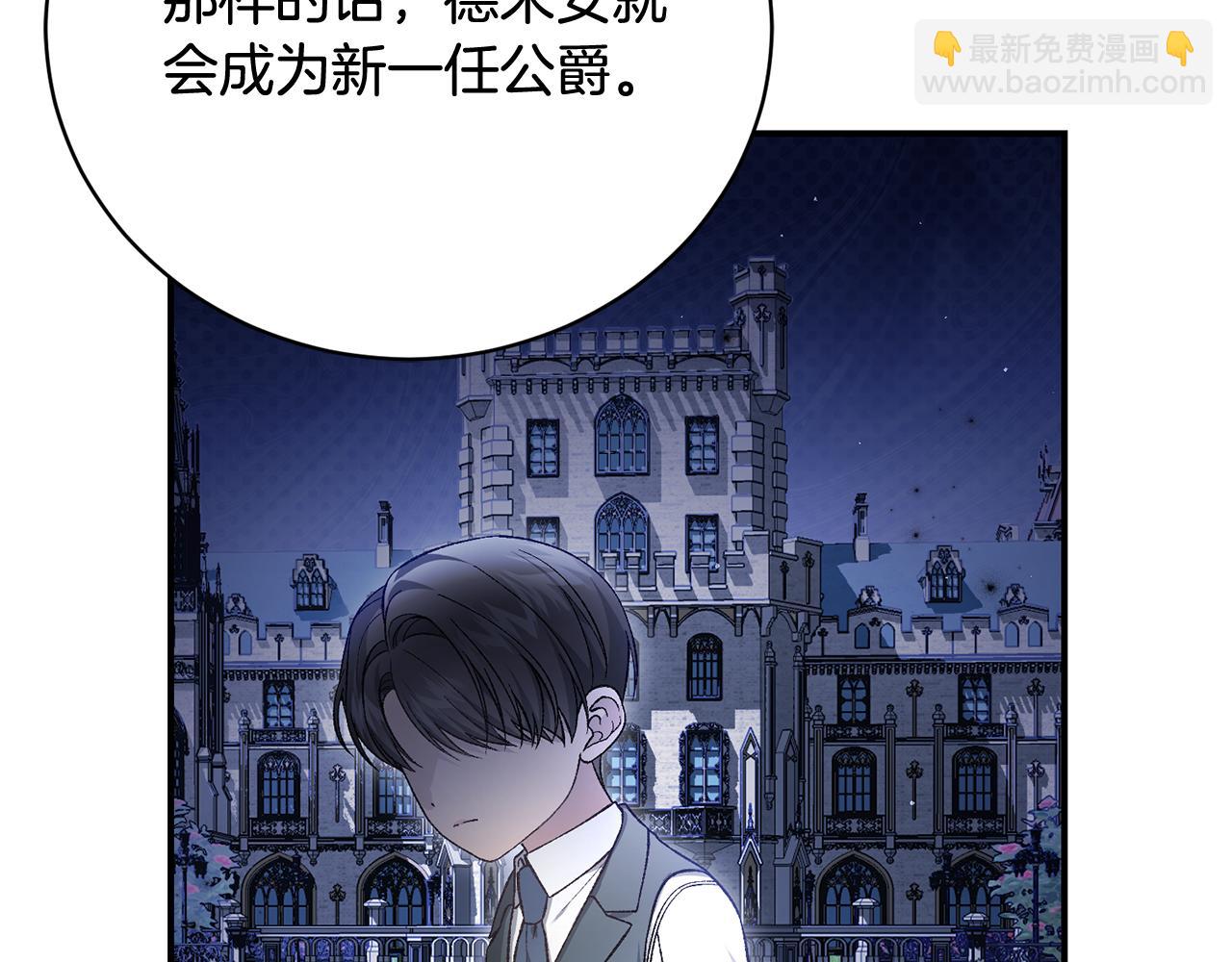 第83话 护士来暗杀28