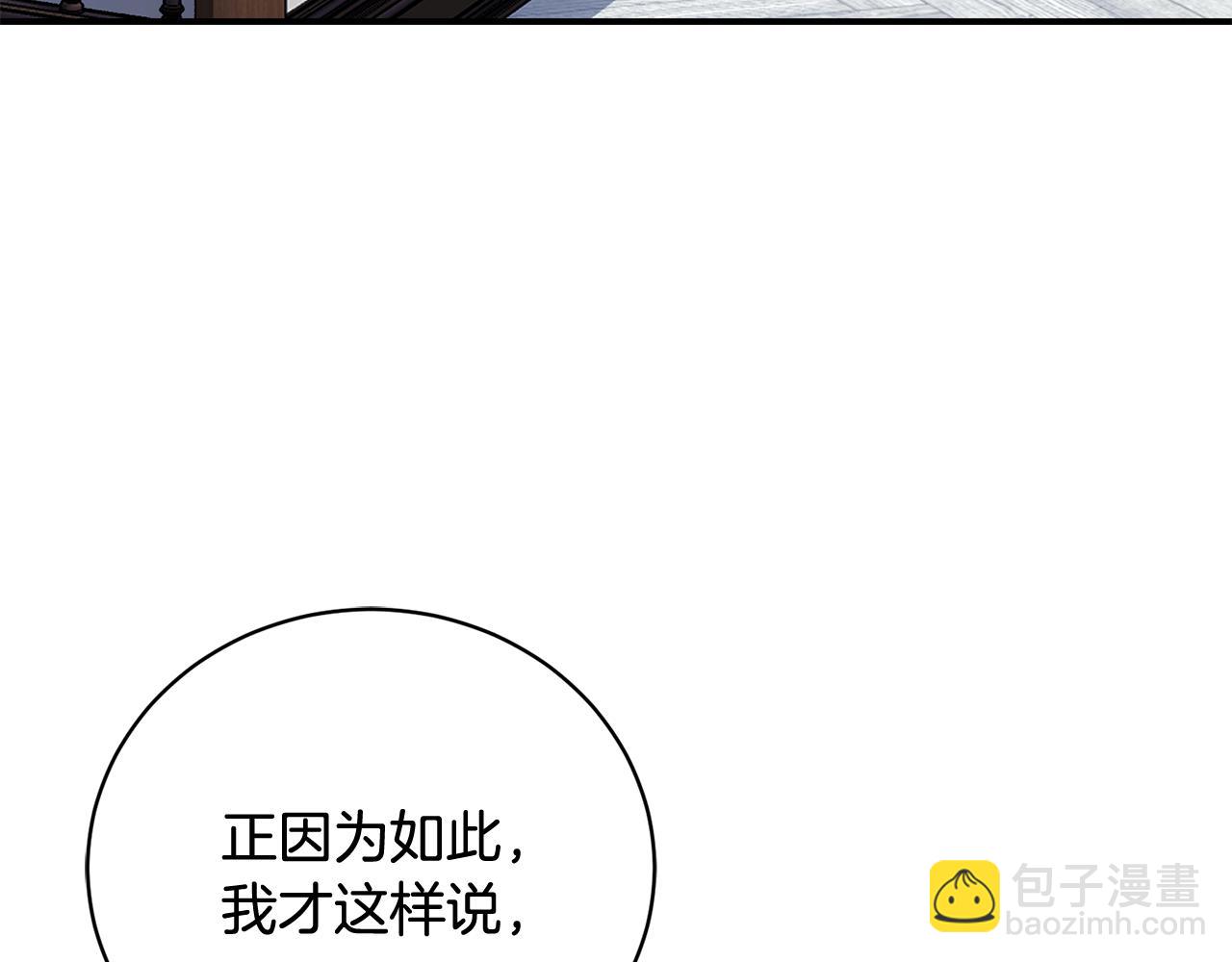 第83话 护士来暗杀3