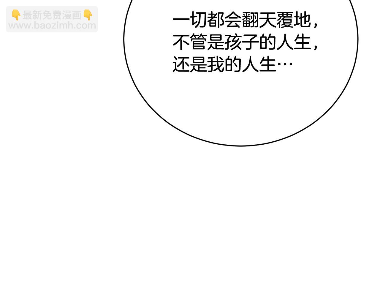 第83话 护士来暗杀30