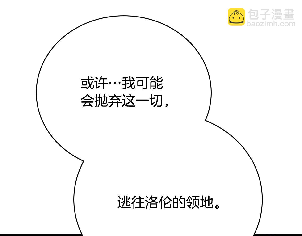 第83话 护士来暗杀31