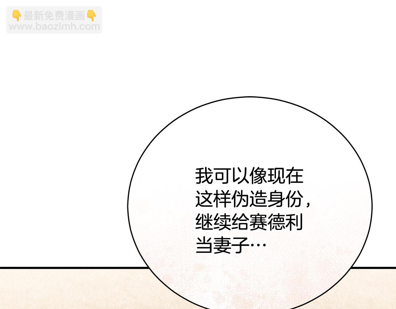 第83话 护士来暗杀35