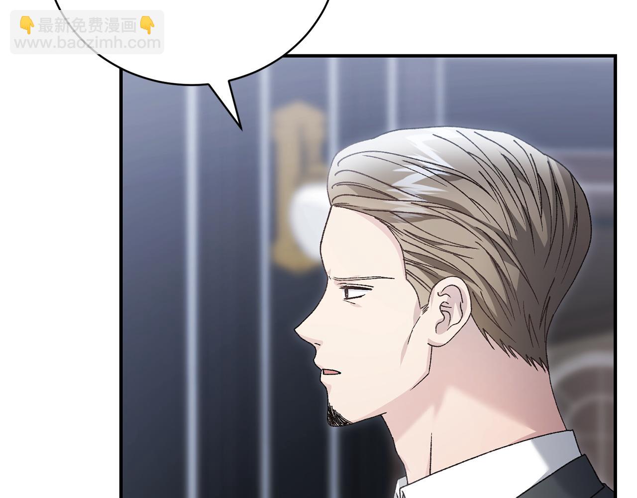 第83话 护士来暗杀4