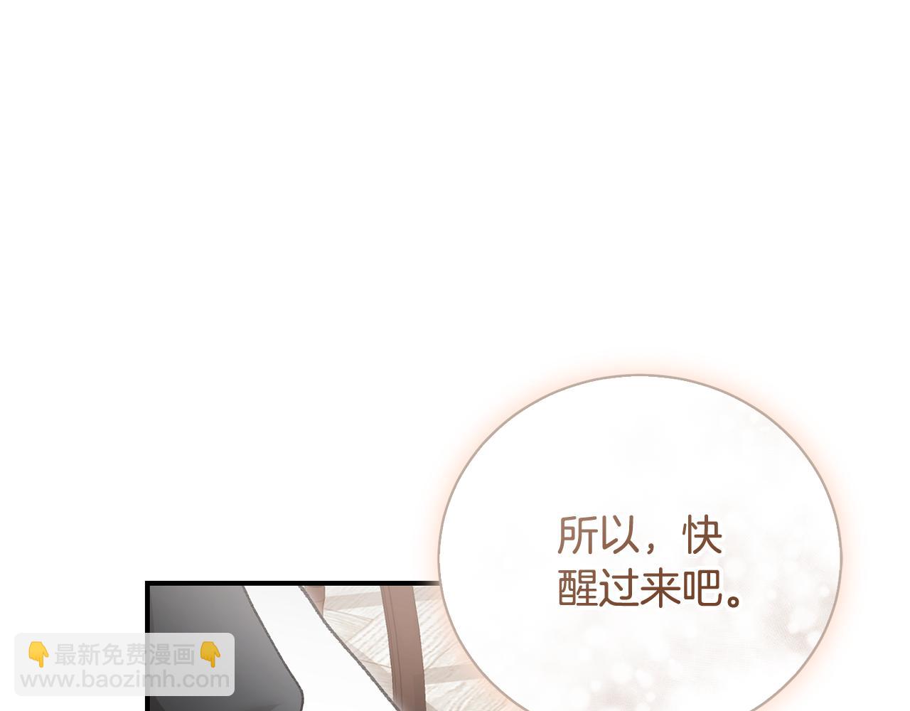 第83话 护士来暗杀43