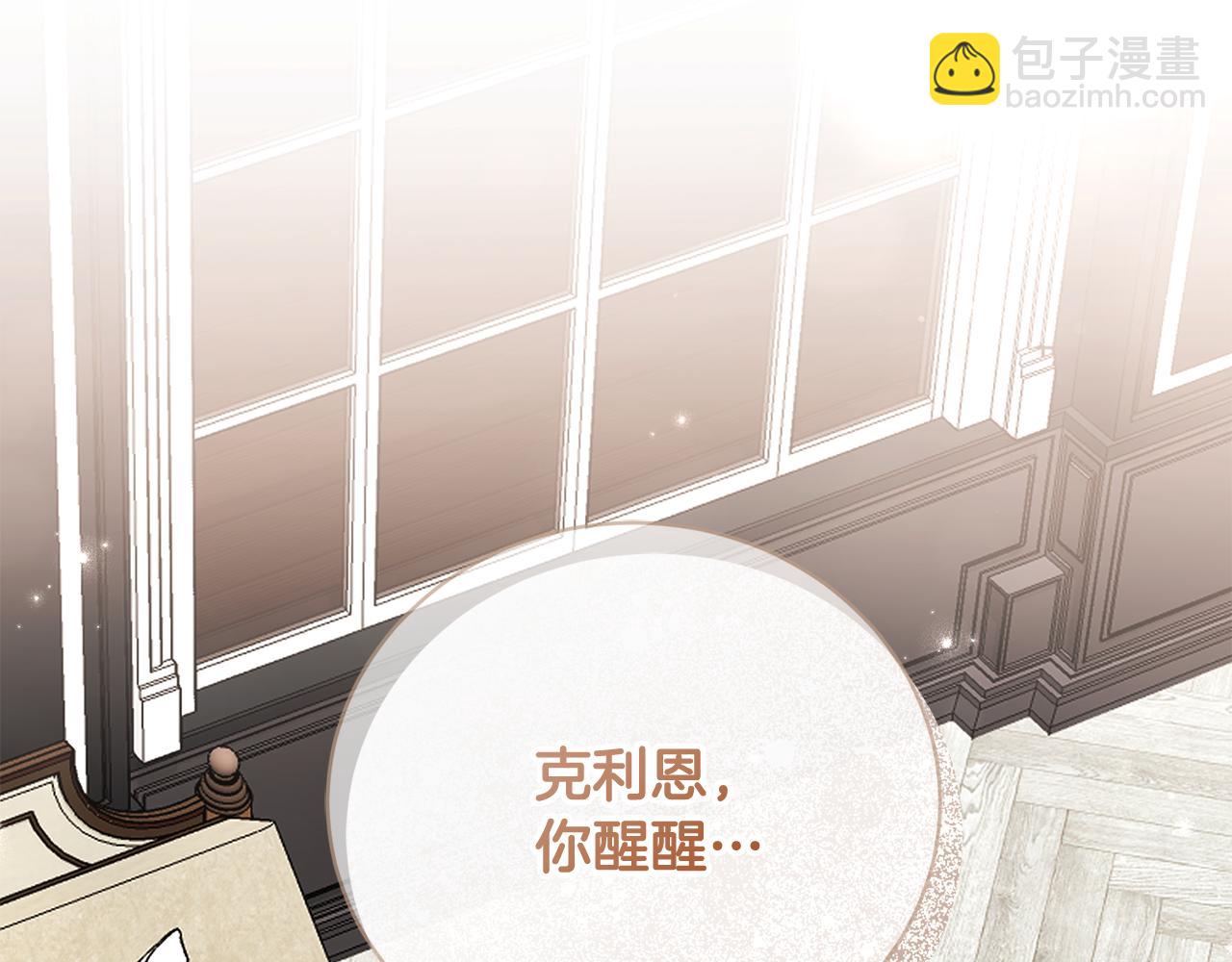 第83话 护士来暗杀46