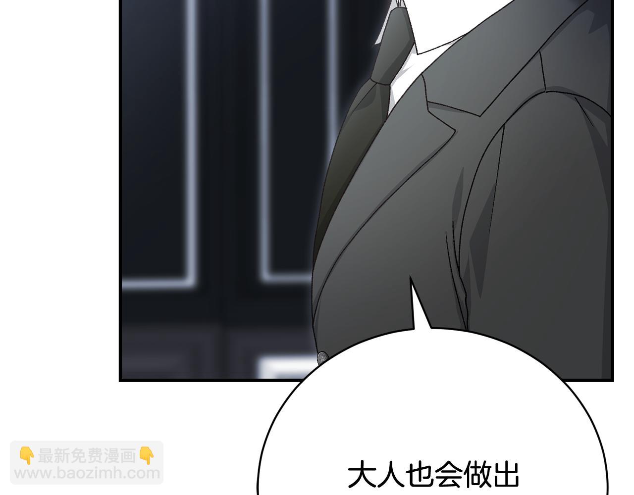 第83话 护士来暗杀5