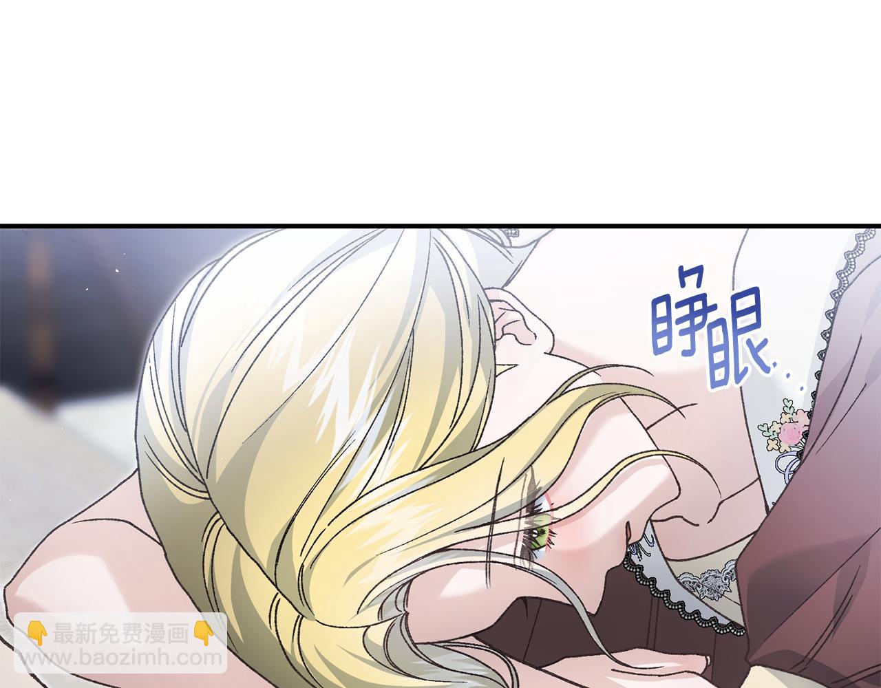 第83话 护士来暗杀56