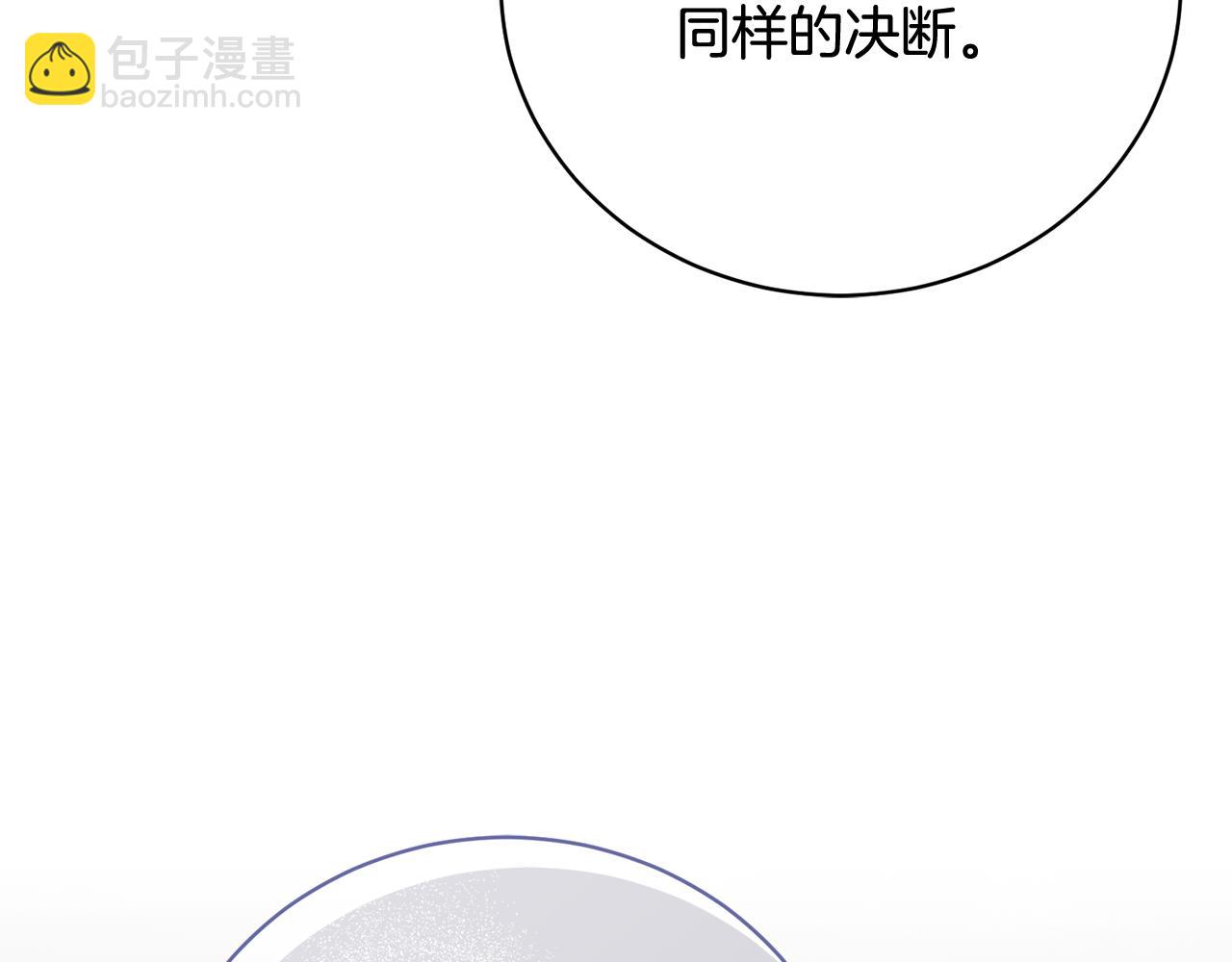 第83话 护士来暗杀6