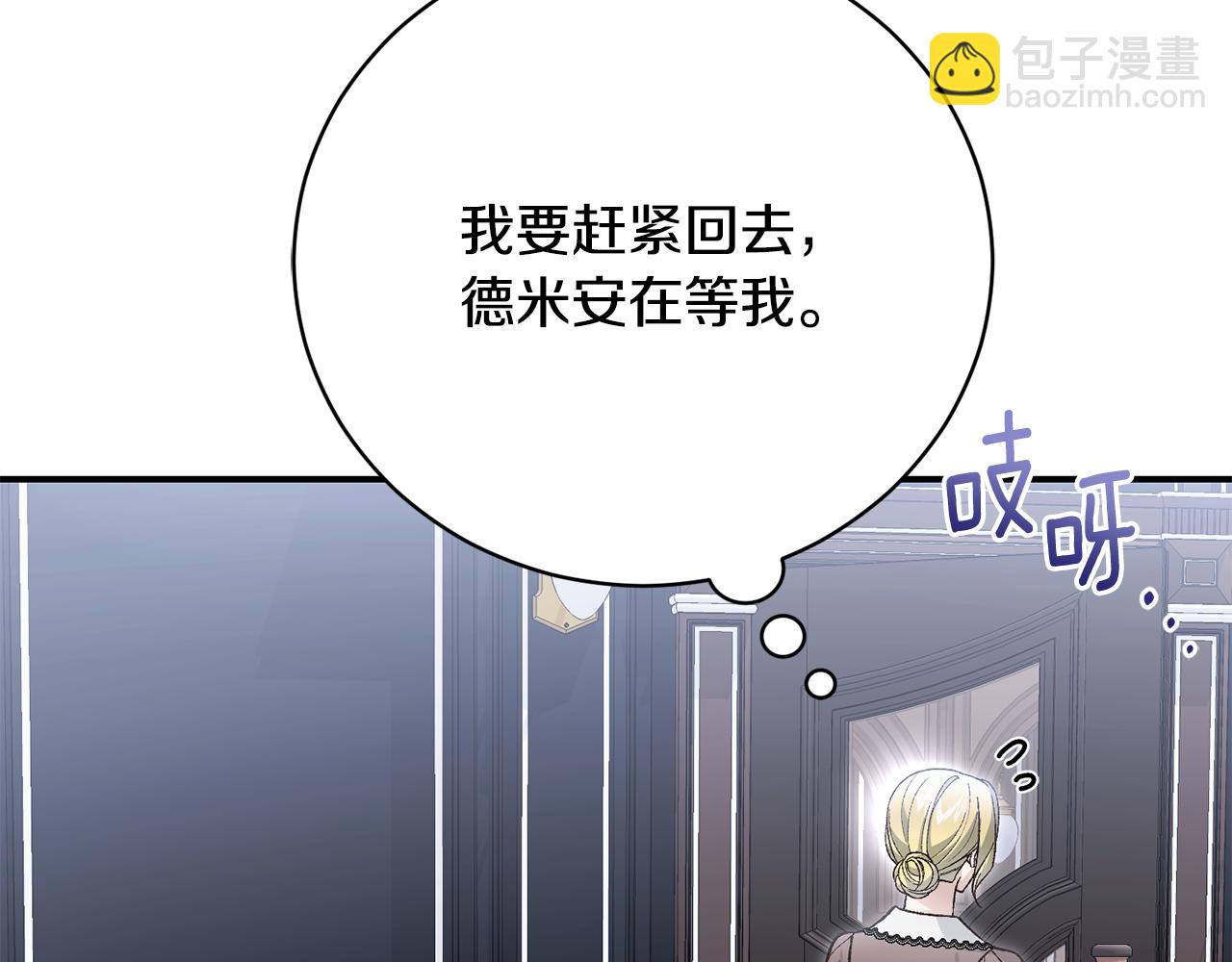 第83话 护士来暗杀61