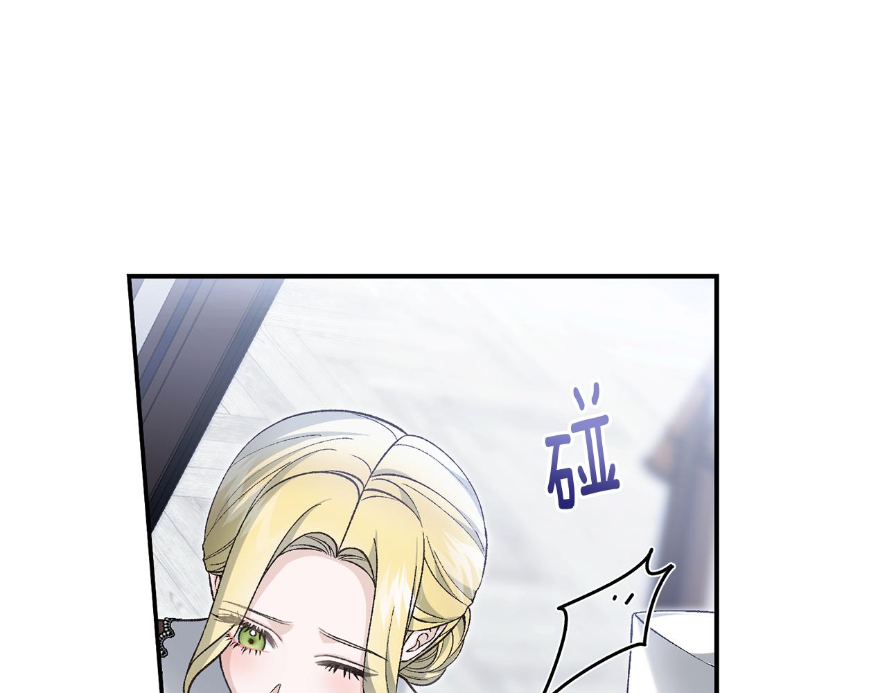 第83话 护士来暗杀63
