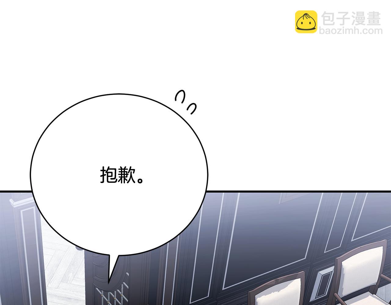 第83话 护士来暗杀66