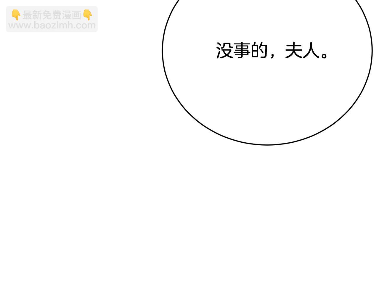 第83话 护士来暗杀68