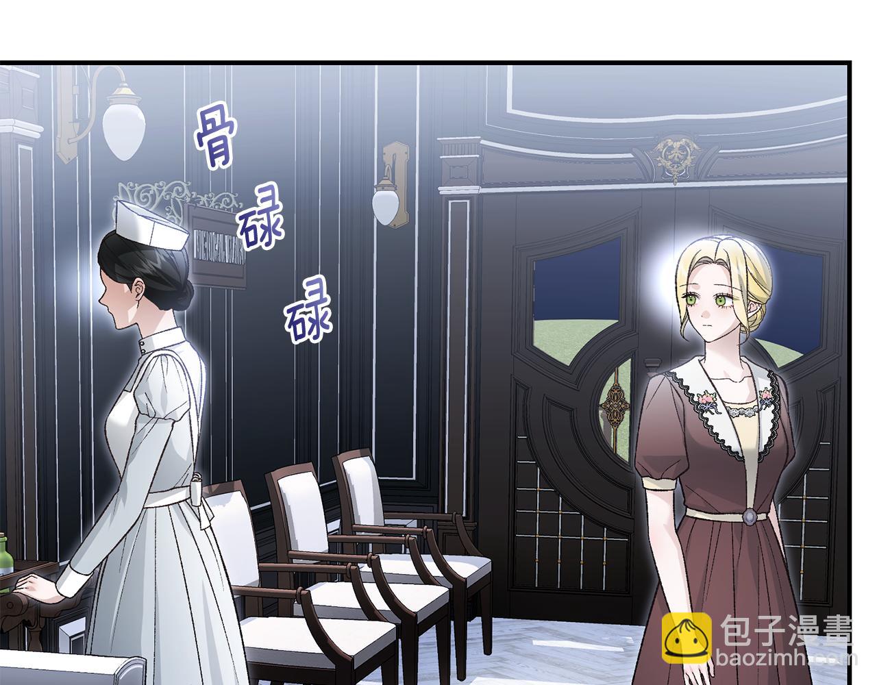 第83话 护士来暗杀69