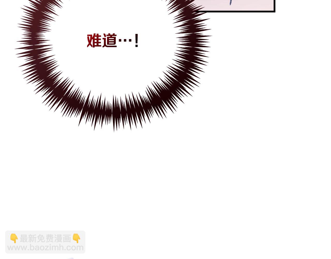 第83话 护士来暗杀79